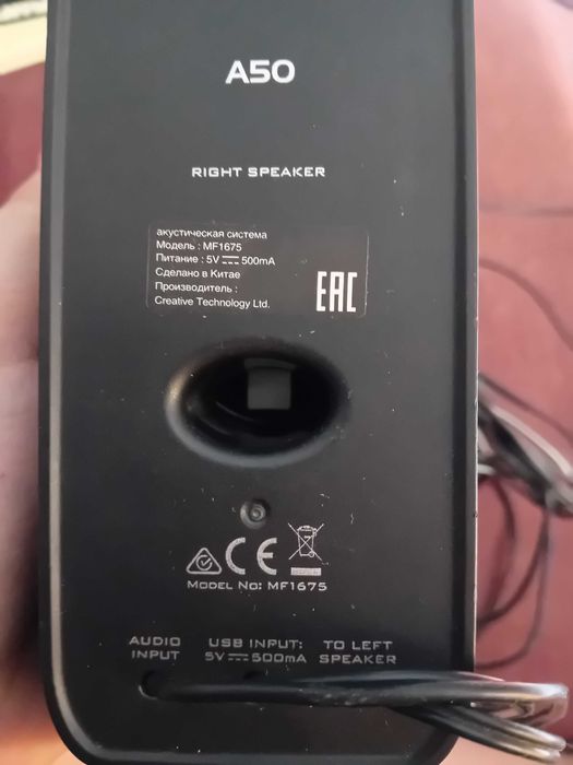 Głośniki Creative A50