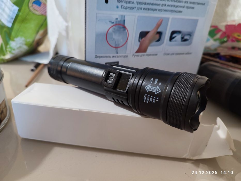 Тактичний ліхтар