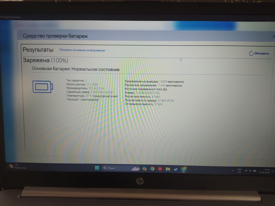 hp 15-ef2127wm в дуже чудовому стані