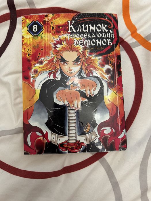 Манга, декілька книг