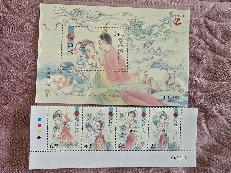 Emissões de Macau 2020