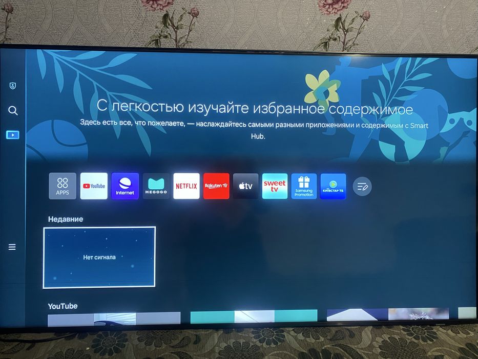 Samsung bu8000 50 tv