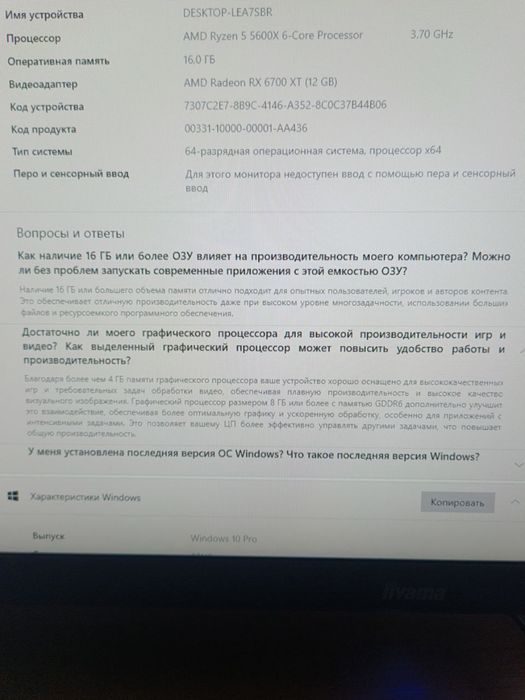 Продам потужний ігровий пк!