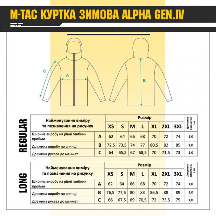 M tac тактическая тактична куртка  м тас м-так alpha gen 4