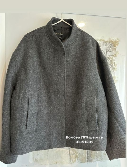 Бомбер massimo dutti ( вовна)