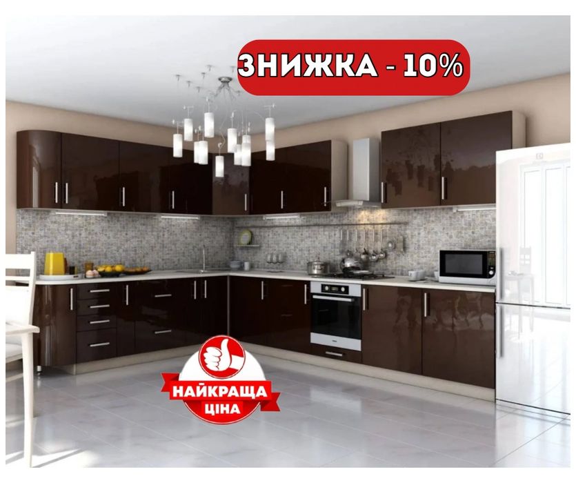 Кухня від виробника. Гаряча знижка!!! Р