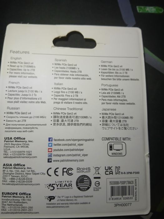 Продам SSD 1T нова