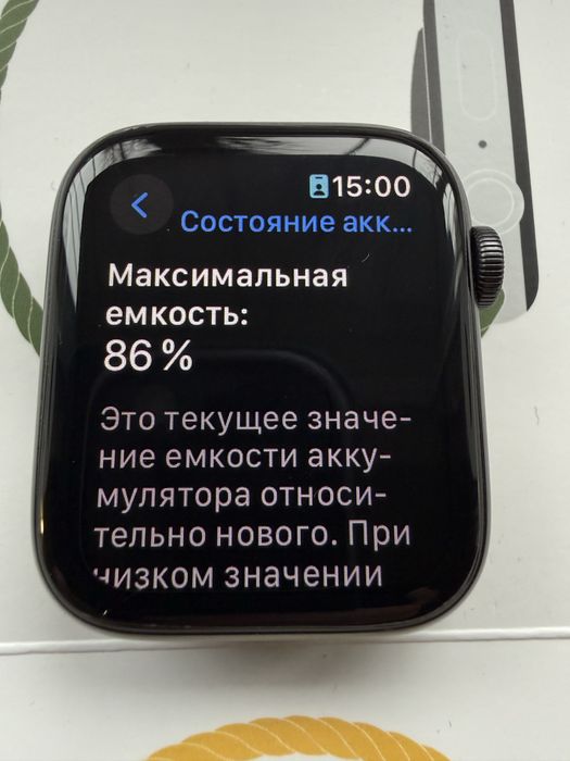 Apple watch SE 44mm ідеальний стан