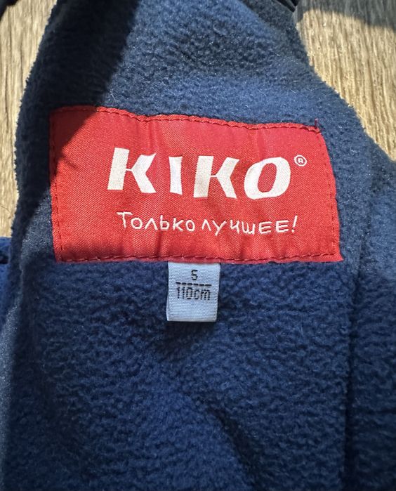 Комбинезон теплый раздельный KIKO 110 см