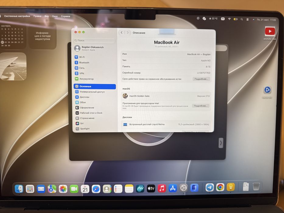 MacBook Air M2 15 8/256Gb Midnight