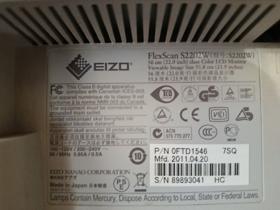 Монітор 22" Eizo FlexSkan S2202W (1680x1050)