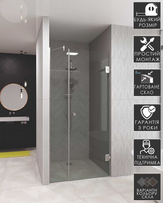 Скляна перегородка лофт та стандарт в душову зону