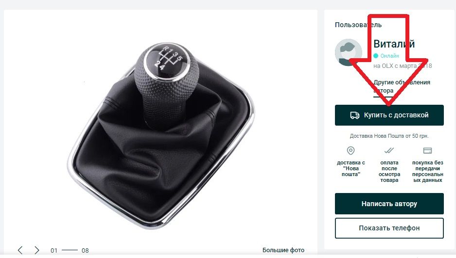 Ручка КПП для Volkswagen VW 04-09 Golf4 IV MK4 GTI R32 Bora Jetta