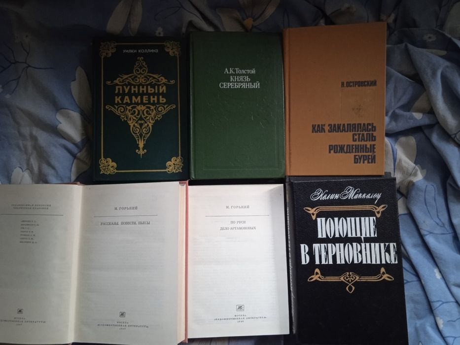 Книги художественные