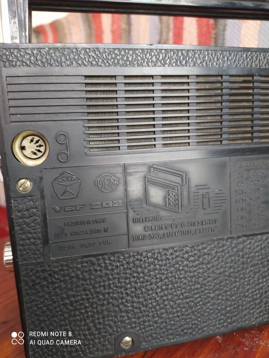 Радиолюбителю ретрорадио.