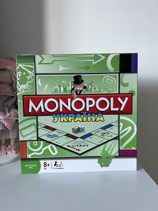 Монополія Monopoly