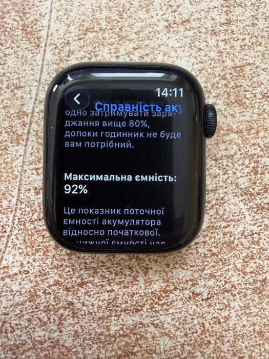 Apple watch 9 41 Серійний номер: JQ9XGCQW3R