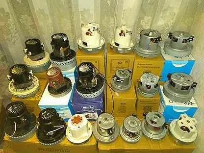 Двигун мотор для пилососа