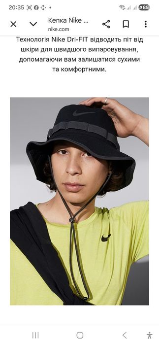 Панама Nike Dri-FIT Apex
Відро-капелюх