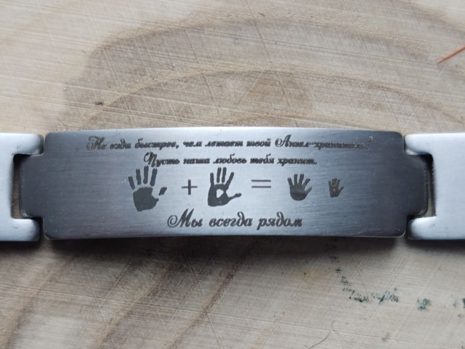 Браслети з текстами