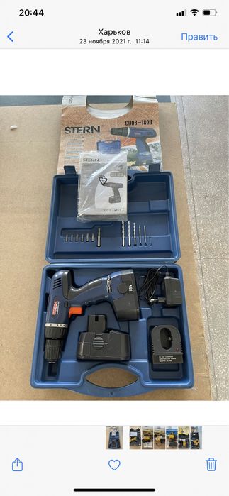 Распродажа!!Болгарка,Электроинструмент Новая