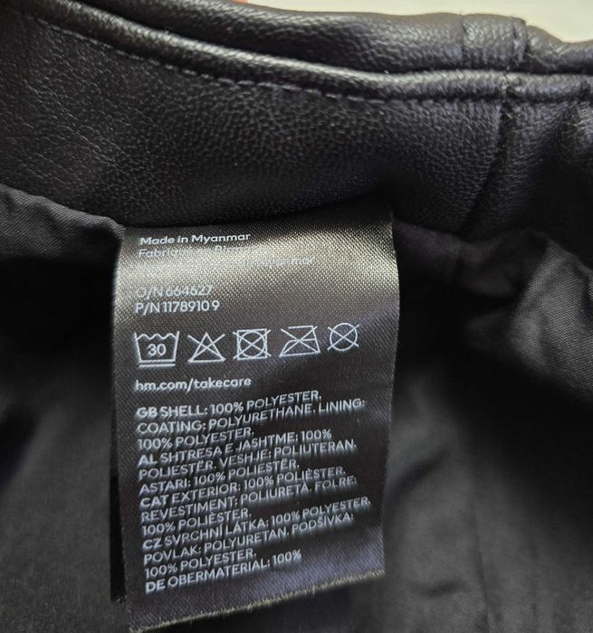 Спідниця шкіряна H&M, Юбка