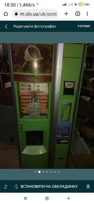 Кавові   автомати