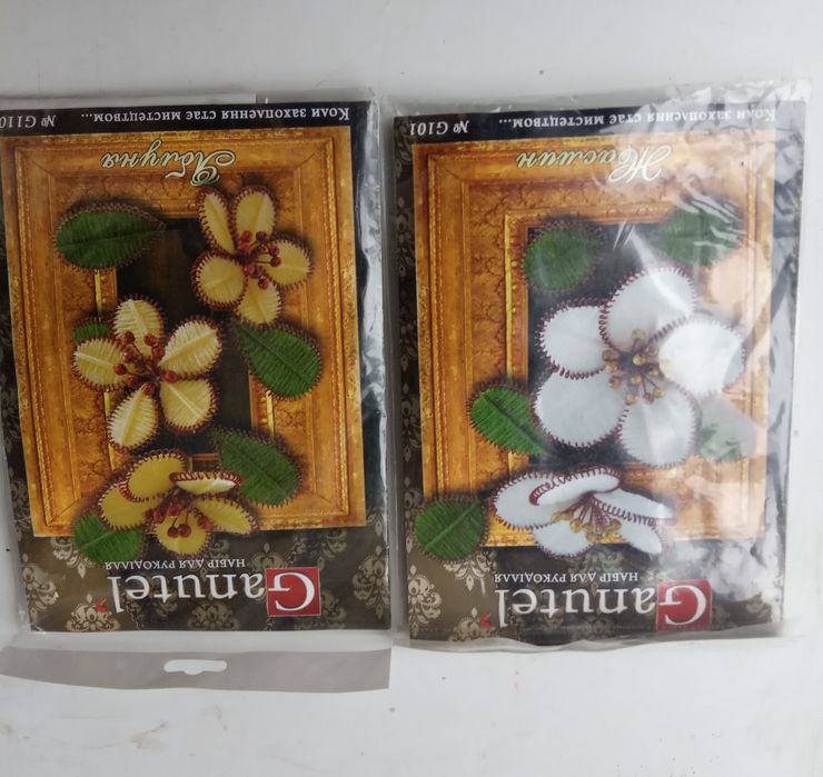 Набори для рукоділля