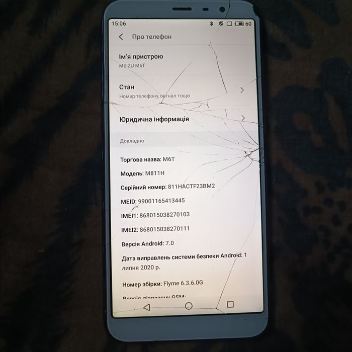 sell Meizu M6T 2/32