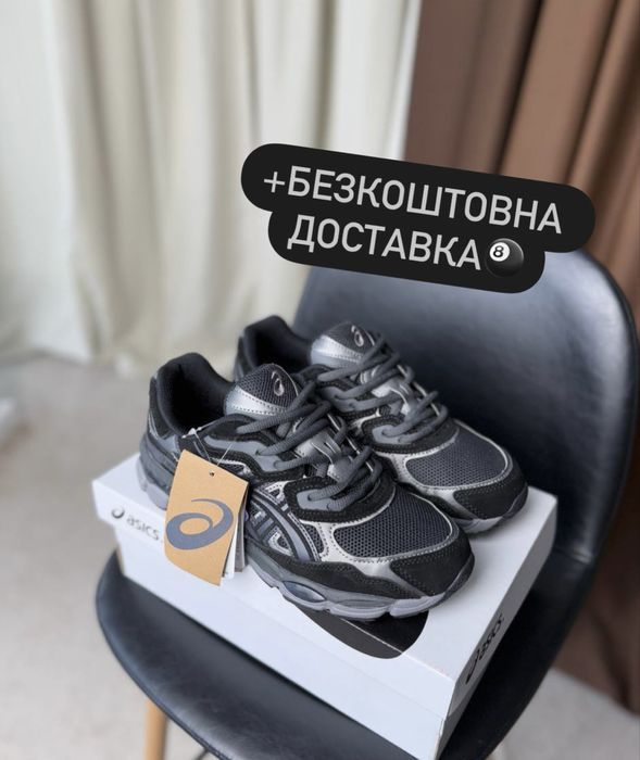 БЕЗ ПРЕДОПЛАТИ‼️Кросівки Asics Gel-Nyc Grey(Графітові)asics,ник,асікс.