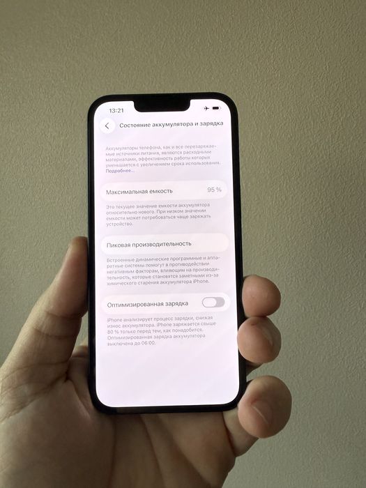 Iphone 13 128 Айфон ідеал