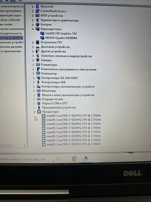 Игровой ноутбук Dell intel i7 nvidia 4гб.