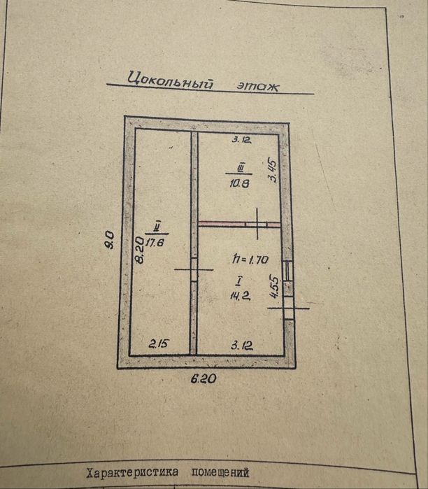 Продам дом Днепр донецкое шоссе