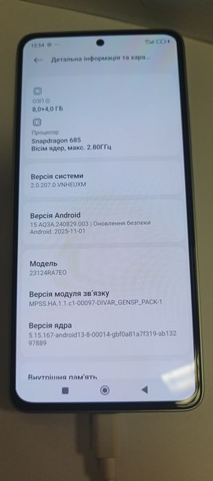 Смартфон  Redmi Note 13