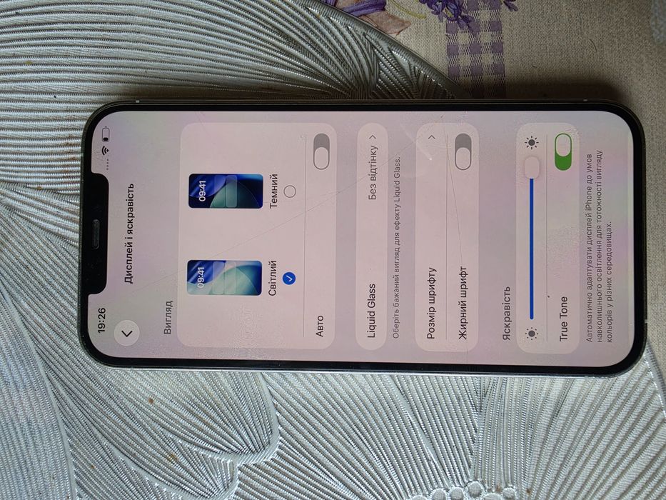 Продам iPhone 12 Pro Max 128 GB White
