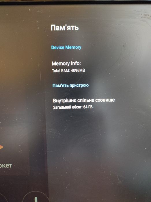 Смарт ТВ приставка VONTAR H618 4/64 TV Box Android 12 "Air Mouse