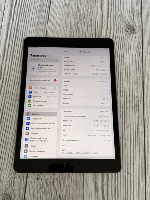 IPad 7th 10.2 2019  32Gb Space Grey Lte