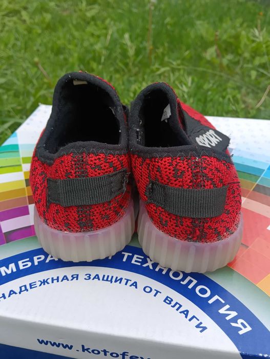 Макасини спортивні
