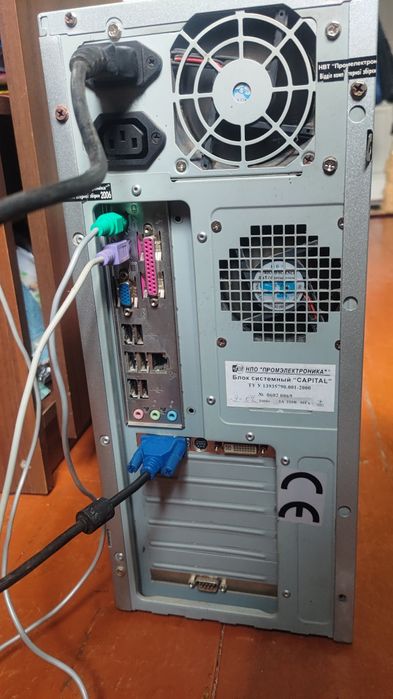 Компютер пк весь комплект