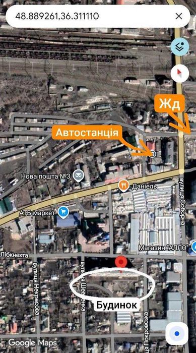 Квартира подобово в центрі місті Лозова для відрядження/відпочинку.