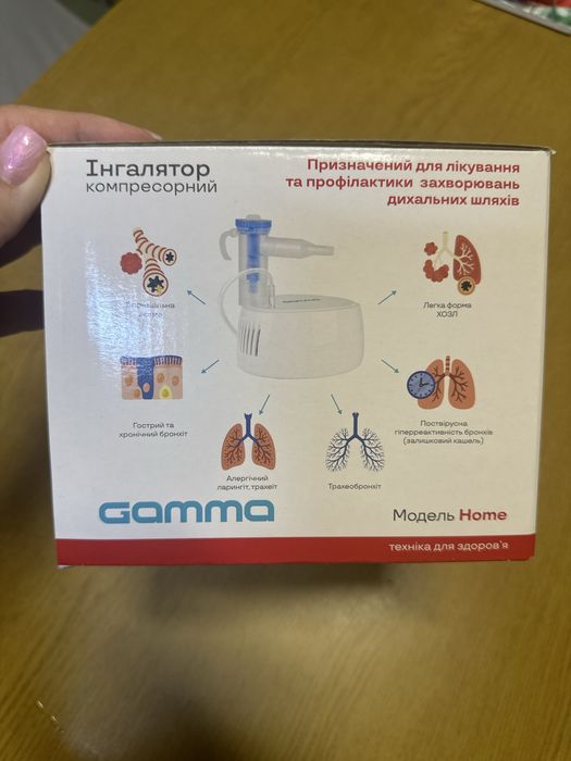 Інгалятор GAMMA новий