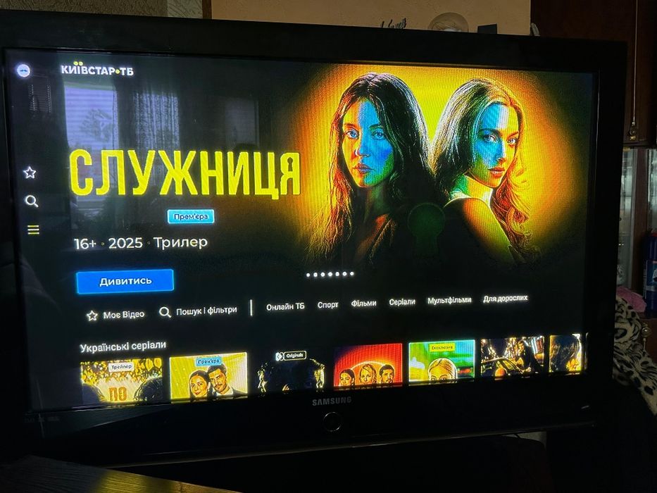 Продам телевізор Самсунг