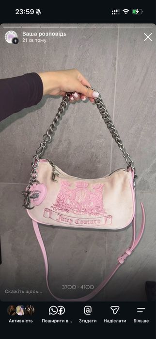 Juicy Couture Оригінал сумка