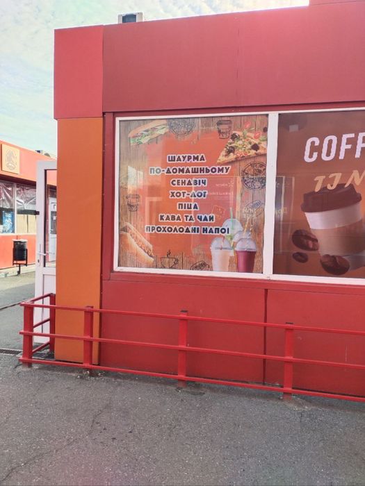 Продам! Здам в оренду! Магазин, кіоск, маф! Червона лінія Кінний ринок