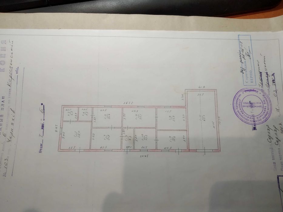 Продам майновий комплекс или обміняю на нерухомість
