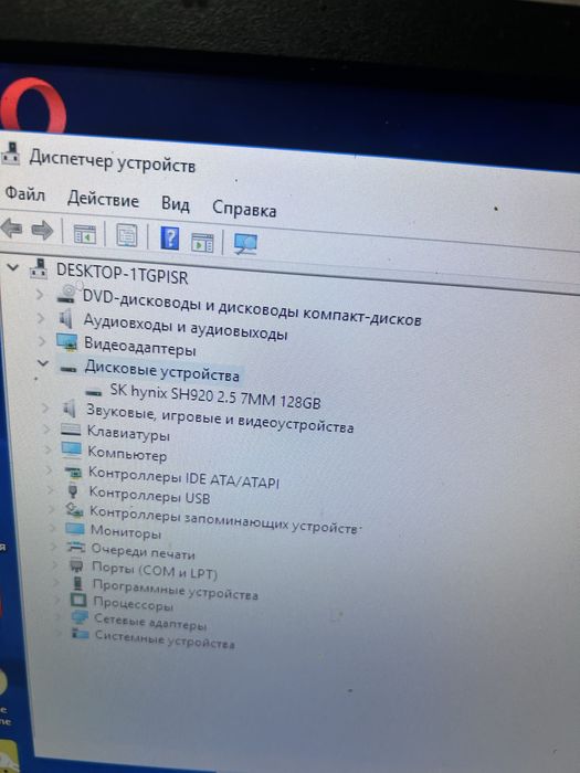 Продам компьютер dell 7010 стационарник
