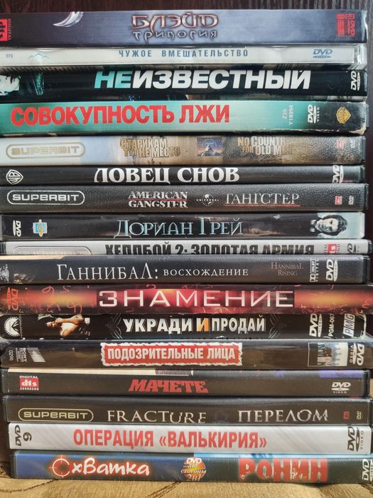 DVD диски фильмы