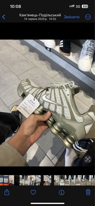 Nike shox TL SILVER