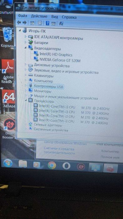 Запчастини ноутбука Acer Travel Mate 5742 G