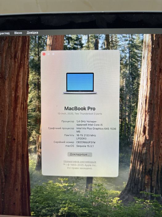 Macbook Pro 2020року 16/512гб, 98% акб
